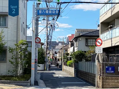 南八幡商店会へ続く道