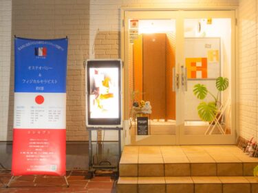 【価格改定のお知らせ】