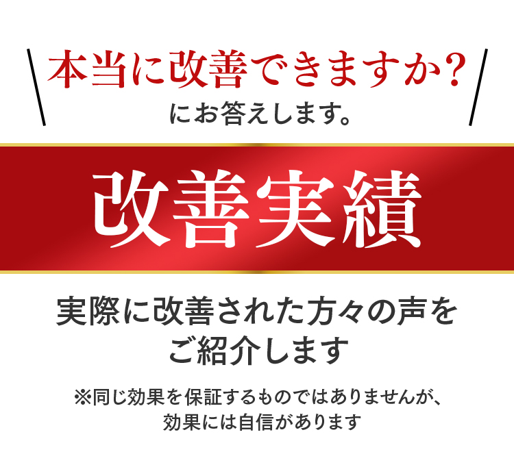 外反母趾