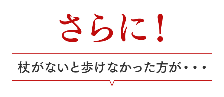 外反母趾