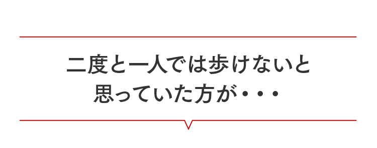 外反母趾