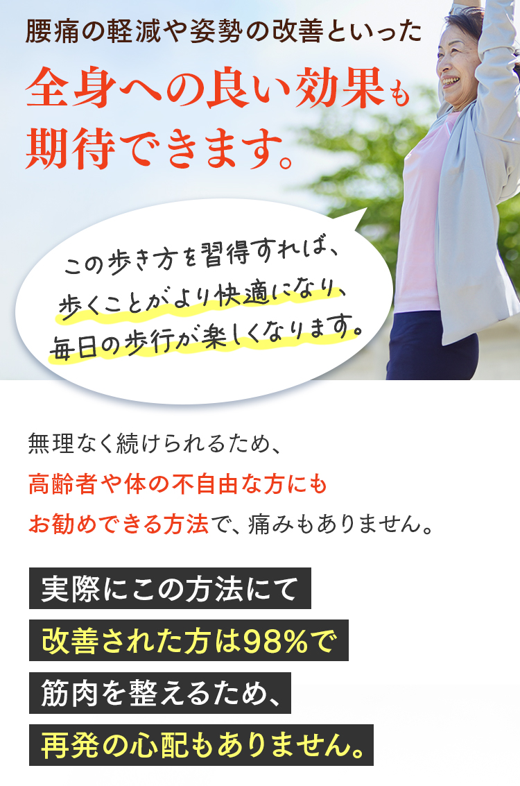 外反母趾