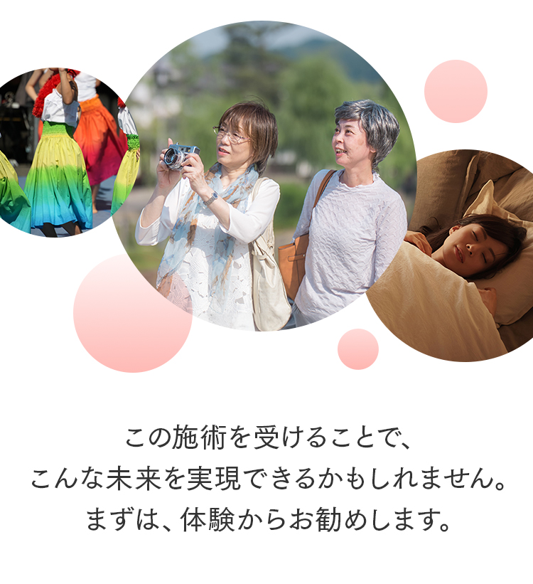 外反母趾