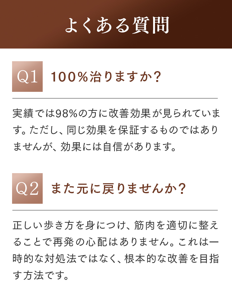 外反母趾