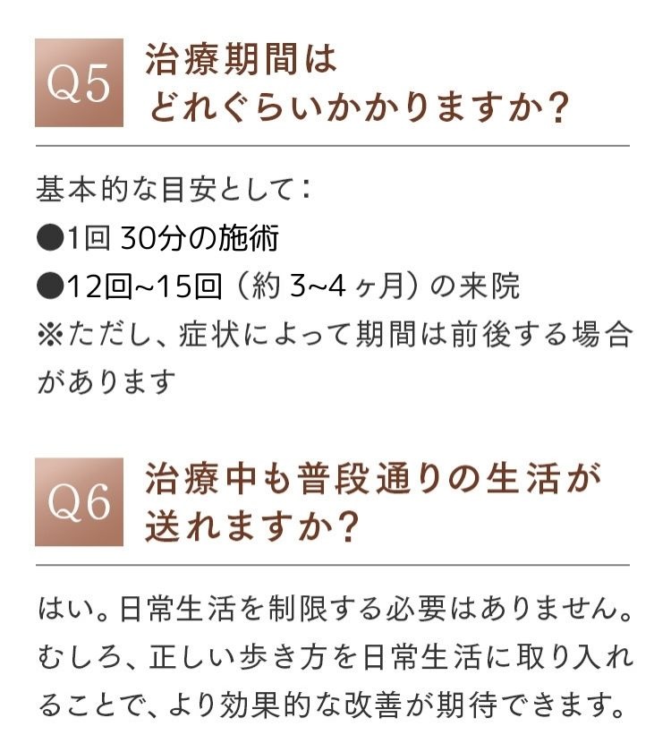 外反母趾