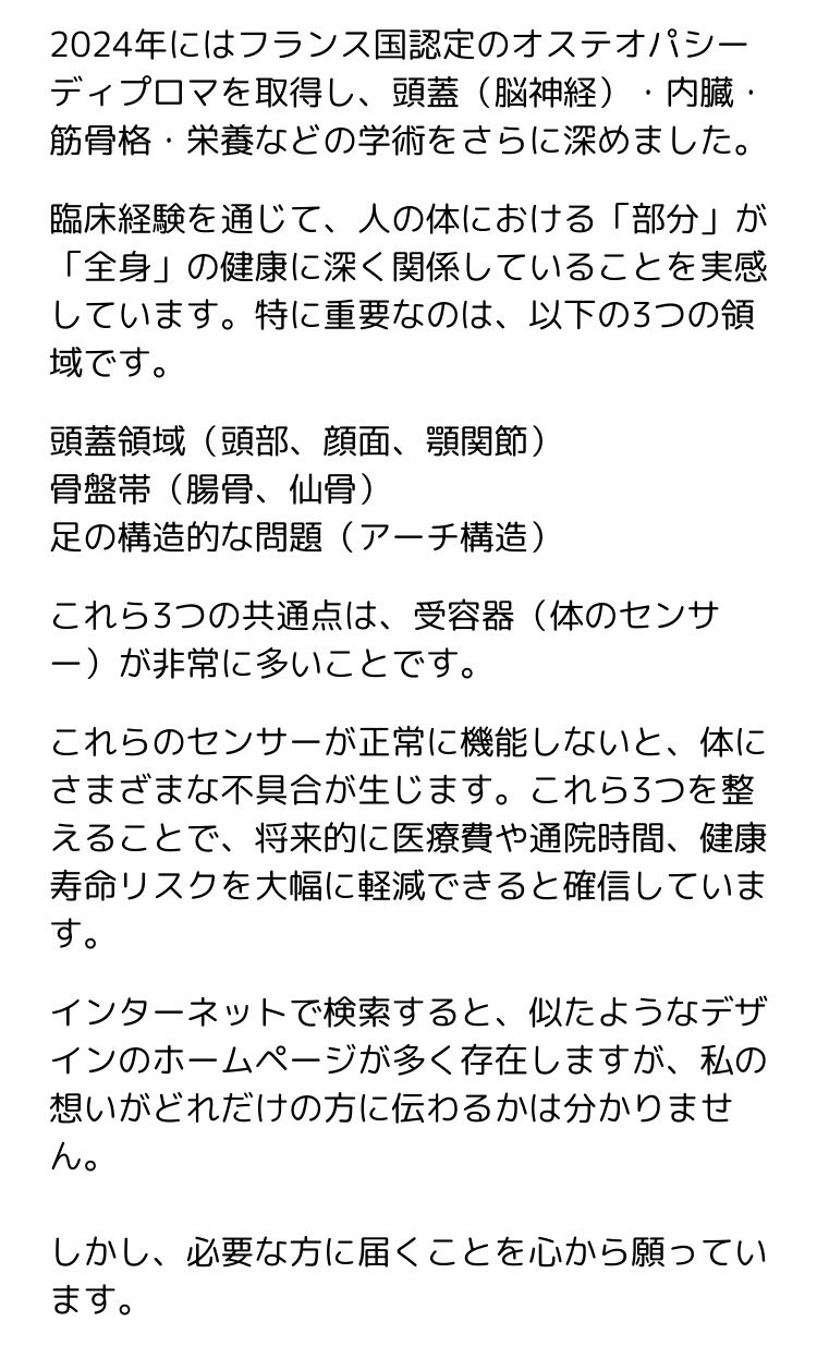 外反母趾