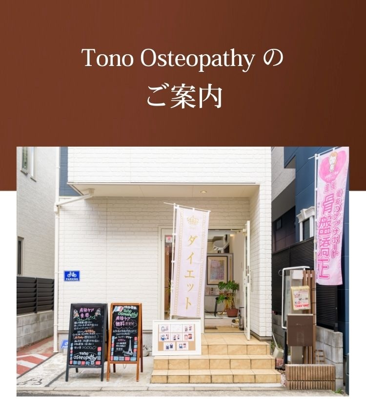外反母趾