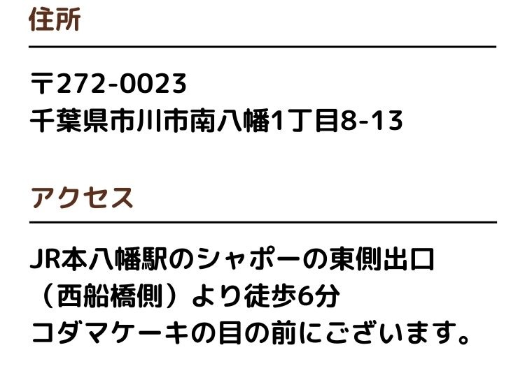 外反母趾