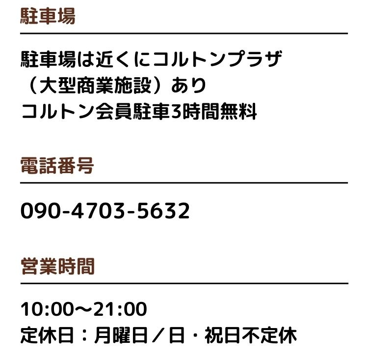 外反母趾